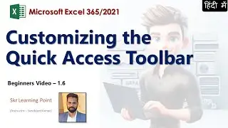 Excel in Hindi - Customizing the Quick Access Toolbar