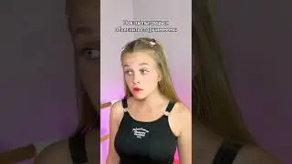 Эщкере? 