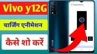 Vivo Y12G me charging animation kaise show kare/how to show  charging animation in vivo y12g