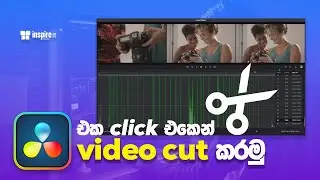 How to Auto Cut Scene in Davinci Resolve | Sinhala Tutorials