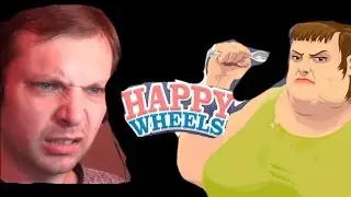 Happy Wheels, Играем в игру, Михалыч Game