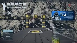 Space Engineers. Строю базу в скале. СТРИМ № 10