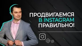 Как добавить аккаунт Instagram в Business Manager на Facebook | | Лайф-хаки в Facebook Ads