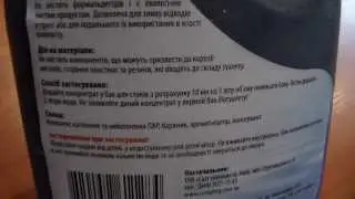 Краткий обзор Жидкость для биотуалетов дезодорирующая Кемпинг