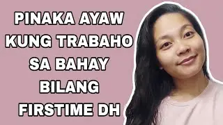 PINAKAAYAW KUNG MGA GAWAIN DITO SA BAHAY NI AMO AS A FIRSTIMER