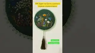 МК на подвес на Бусти Одарки 