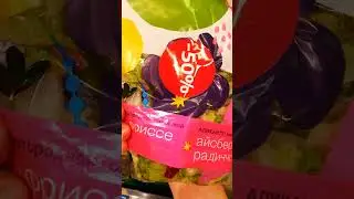 ДА! Продуктовый шопинг #да #шопинг #продукты #shortsyoutube