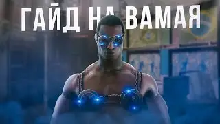 ГАЙД НА WAMAI | Rainbow Six Siege
