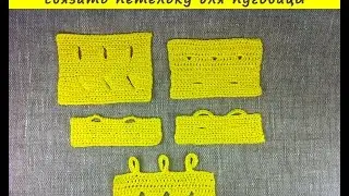 Crochet with Elena Kirpichnikova. 10 Crochet buttonhole. Part III