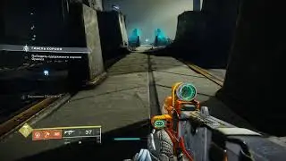Destiny 2 рейд Гибель Короля делаем триумфы