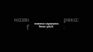 рисую персонажей из бс, и подбираю под них саундтреки. день 4 #бравлстарс #shots #brawlstars #music