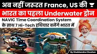 Underwater-launched UAV & more: DRDO sanctions seven new projects to private sector companies