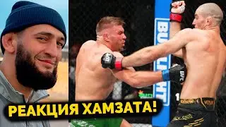 РЕАКЦИЯ Чимаева на Бой Стрикленда и Дю Плесси! Обзор БОЯ UFC 297