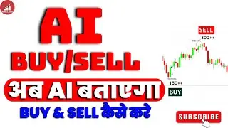 Free AI BUY SELL Signal | The most Accurate AI Based Free Tradingview Indicator