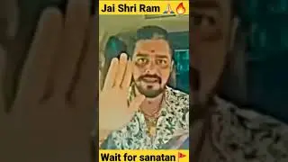 bhart ka baccha baccha😈🔥🚩🚩 jai jai shri ram bolega 