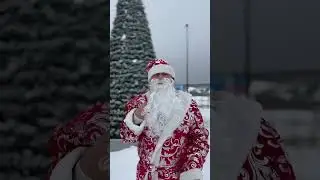 Анвар Нургалиев поздравляет С Новым Годом🎄2024