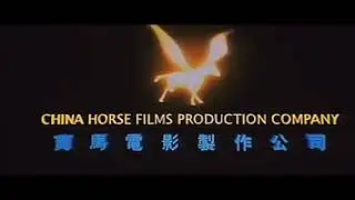 Universe Films Distribution Co Ltd/China Horse Films Production Company (2000)