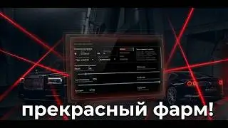 БОТ НА КАЧАЛКУ НА ГТА 5 РП