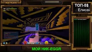 Trove