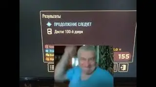 ура победа