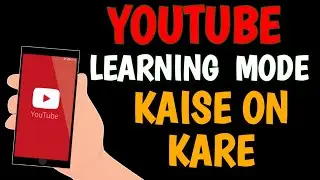How To ON YouTube Learning mode|YouTube par Learning mode kaise on kare
