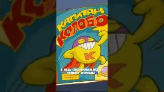 КОММУНИЗМ В СМЕШАРИКАХ?⚒️ 