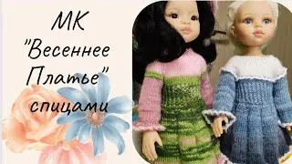 🌺Мастер класс по вязанию платья 
