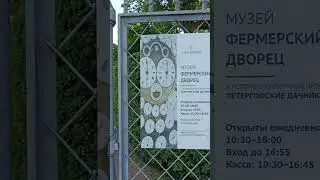 Александрия готика Петергофа / Новый Петергоф вокзал / Alexandria railways Peterhof park must visit