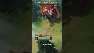 Еще и на хасте прибежал  #dota2 #zxcursed #дота2стрим