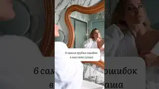 НИКОГДА НЕ ДЕЛАЙ ЭТОГО! при массаже гуаша