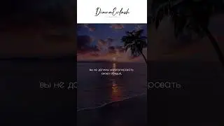 ВЫ МОЖЕТЕ НЕ ПРОЩАТЬ ЧЕЛОВЕКА 