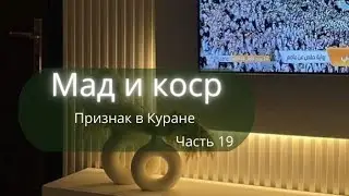 признак الصلة