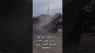 #shorts #short #shortvideo