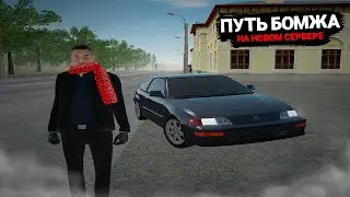 ПУТЬ БОМЖА на НОВОМ СЕРВЕРЕ! Стал миллионером. RADMIR RP / HASSLE ONLINE
