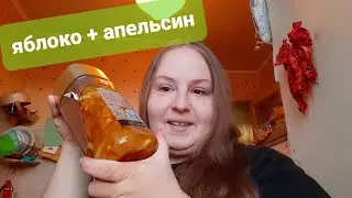 Яблочное варенье с апельсином. Первый раз такое делаю.