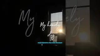 мой день на каникулах 