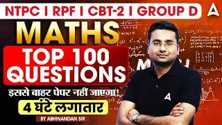 RRB Group D/NTPC/RPF Constable 2025 Maths Class | Maths Top 100 MCQ's For All Railway Exams