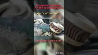 Таким топливом нас заправляют ❗#авто #ремонт #топ #uber #яндекс #такси