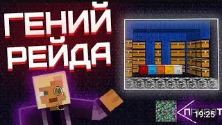 ГРИФ БАЗУ | НА  2b2t ОЧЕНЬ МНОГО - РЕСОВ😳