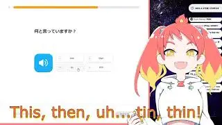 Tomoshika Hikasa Studey English