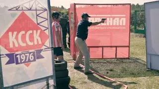 Чемпионат по практической стрельбе