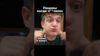 Twitch: evelone2004 #evelone #evelone192 #эвелон192