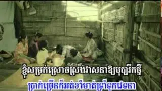 Bopha Jun Bot