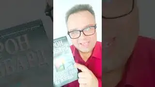 Кто чувствует себя способным  - Саентология цитаты 12+