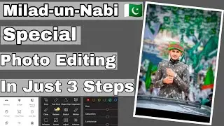 Milad-un-Nabi | Special Photo Editing | In just 3 Steps