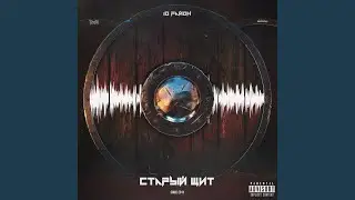 Понтовым