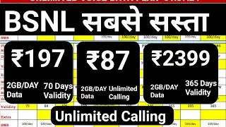 Bsnl sabse sasta recharge 99 me unlimited calling | Bsnl Recharge plan 2024 5G unlimited data