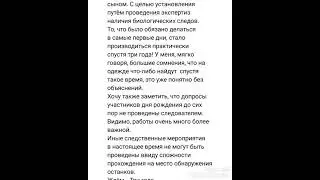 Влад Бахов. Родители в Отчаянии.
