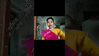 West Bengal এ কোথায় তোমার বাড়ি ?? #youtubeshorts #trending #shorts#viral #ytshorts #anurakshit9736