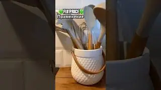 Мне надо 